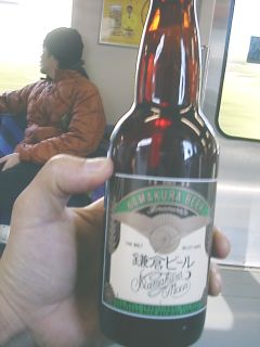 鎌倉・地ビール