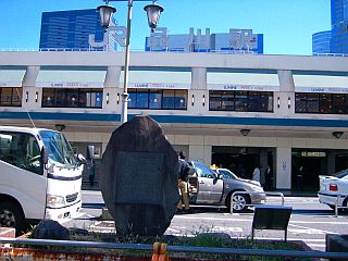 品川駅(1)
